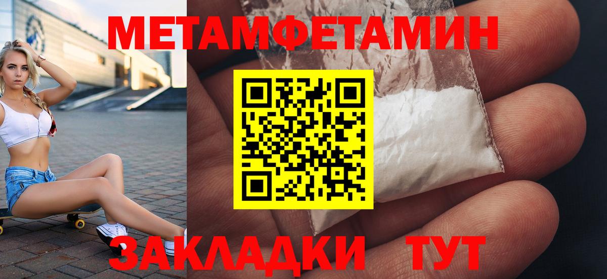 Меф Туапсе