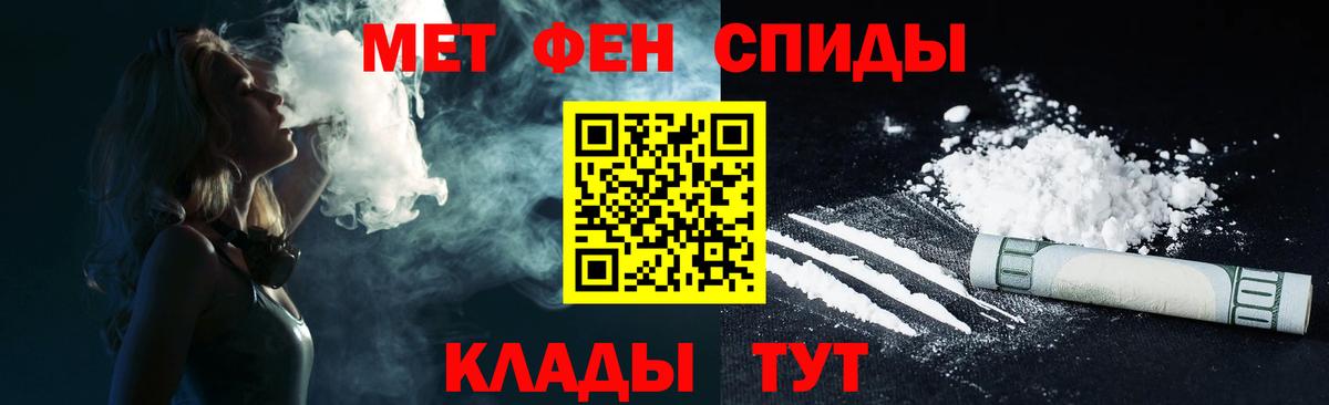 Amphetamine Розовый Туапсе