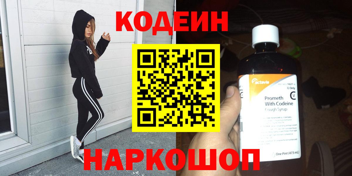 ГАШИШ  Вход с VPN  Экстази  МЕФ кристаллы  COCAIN  ГАШИШ  Cocaine  Туапсе  Канабис  LSD-25 