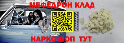 синтетический гашиш Обнинск