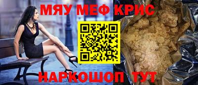 синтетический гашиш Обнинск