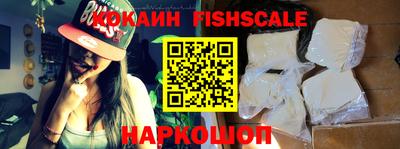 мефедрон Обь