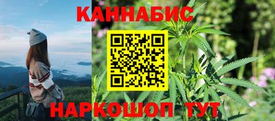 синтетический гашиш Обнинск