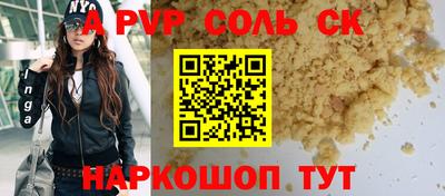 мефедрон Обь