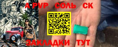 мефедрон Обь