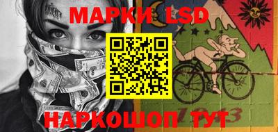синтетический гашиш Обнинск