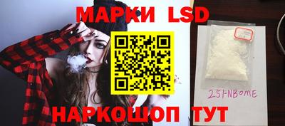мефедрон Обь