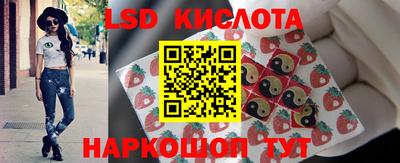 синтетический гашиш Обнинск