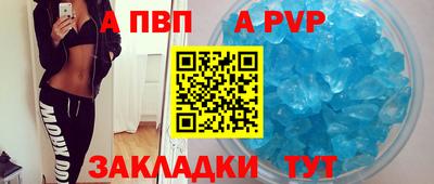 синтетический гашиш Обнинск