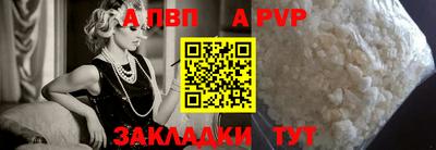 мефедрон Обь