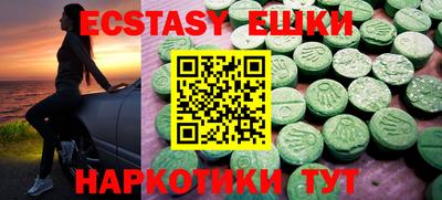 мефедрон Обь
