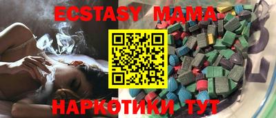 синтетический гашиш Обнинск
