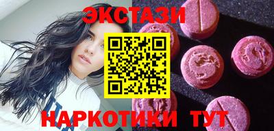 ECSTASY Нягань
