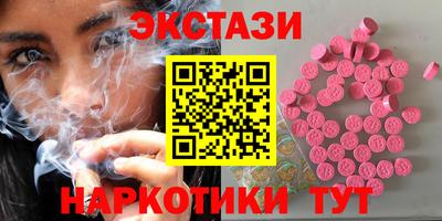 синтетический гашиш Обнинск