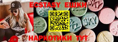 ECSTASY Нягань