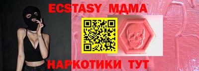 синтетический гашиш Обнинск