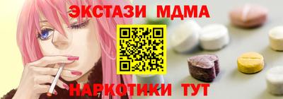 синтетический гашиш Обнинск