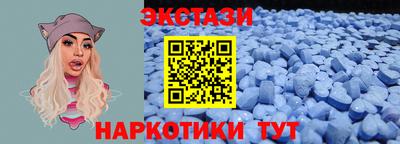 мефедрон Обь