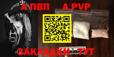 мефедрон Обь