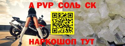 синтетический гашиш Обнинск