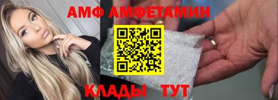 синтетический гашиш Обнинск