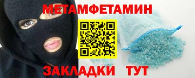 мефедрон Обь