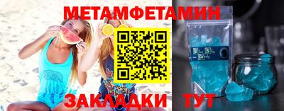 мефедрон Обь