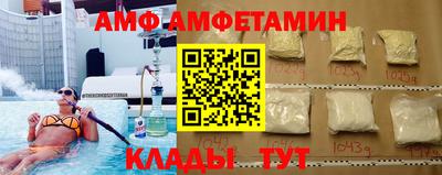 мефедрон Обь