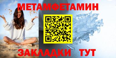 синтетический гашиш Обнинск