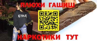 мефедрон Обь