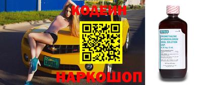 синтетический гашиш Обнинск