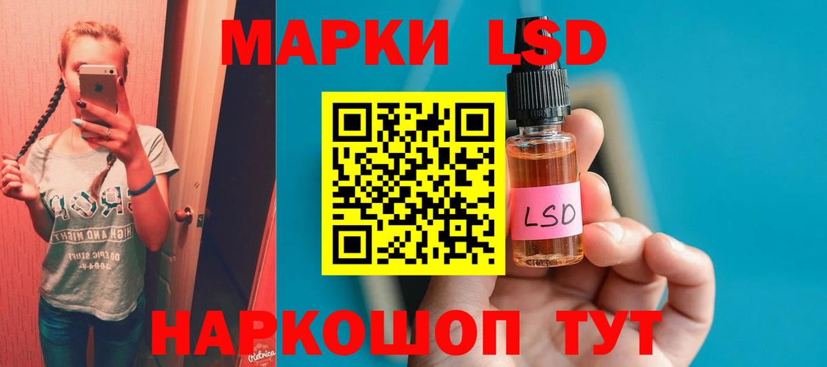 LSD-25 экстази ecstasy  LSD-25 экстази ecstasy  Туапсе  Вход с VPN 