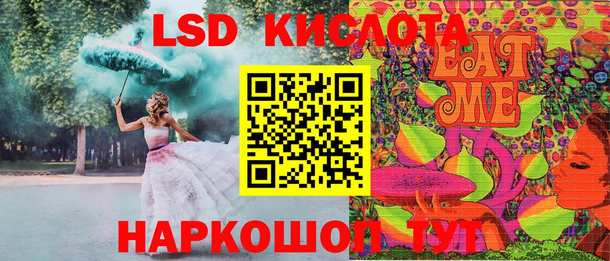 Туапсе  Марки 25I-NBOMe 1500мкг  Вход с VPN  Марки N-bome  Марки 25I-NBOMe 1500мкг 