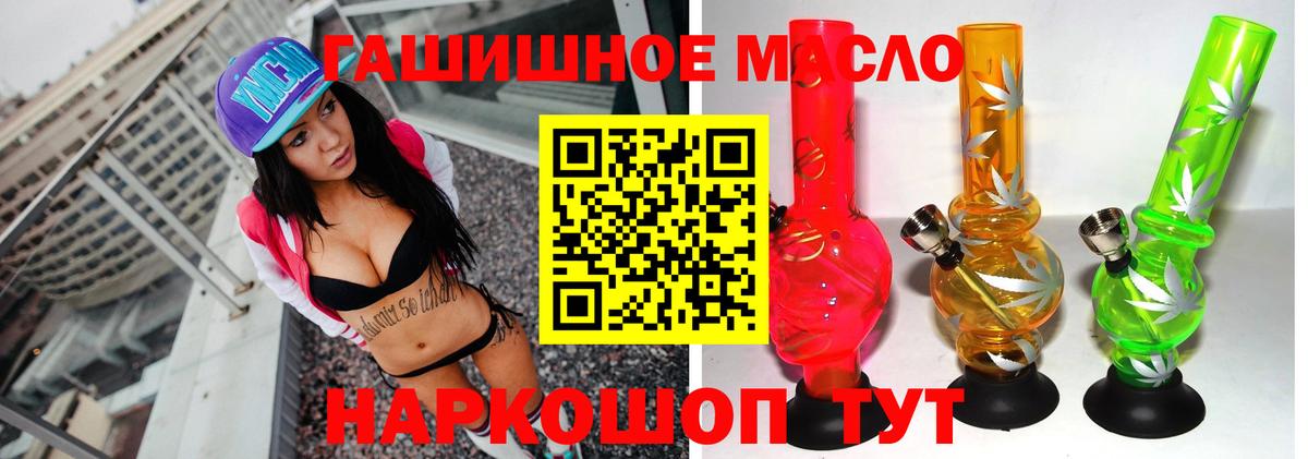 Дистиллят ТГК жижа Туапсе