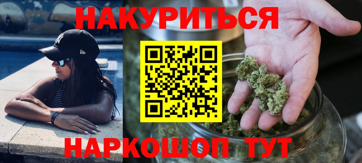 Канабис ГИДРОПОН Туапсе